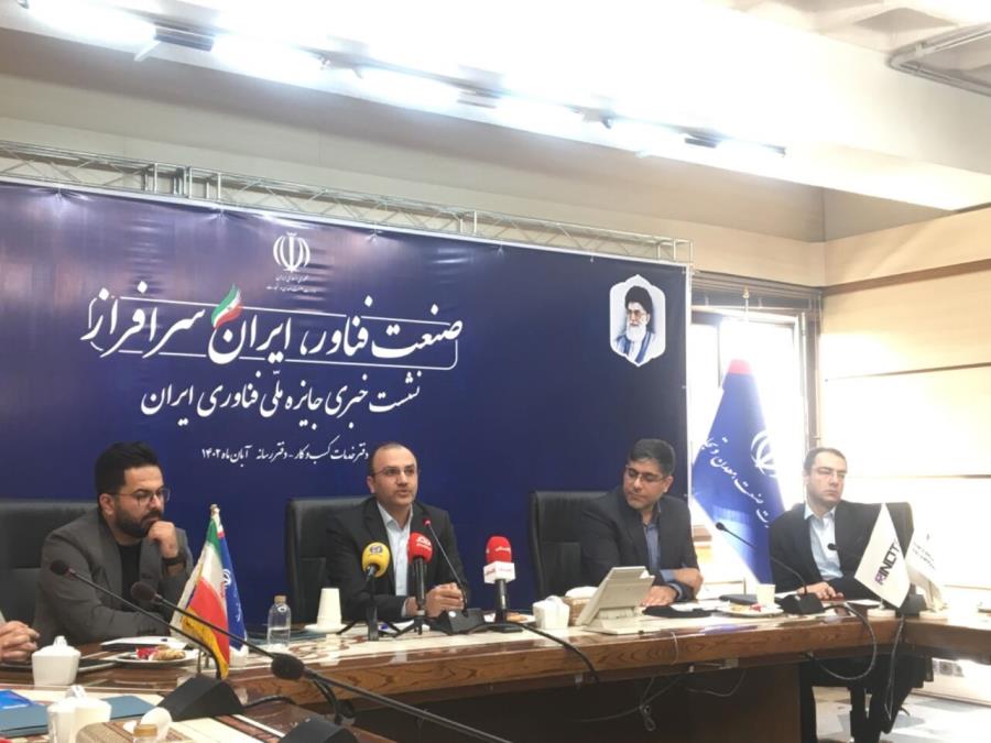 فناوری باید نیاز صنعت کشور را برطرف کند